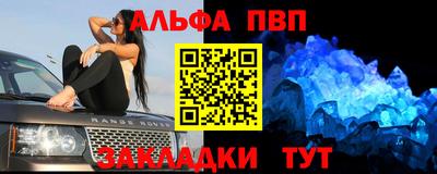 мескалин Краснокаменск