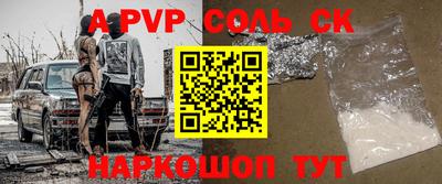 молекула духа Краснодар