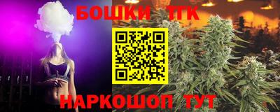 молекула духа Краснодар