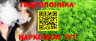 гидра Балаково