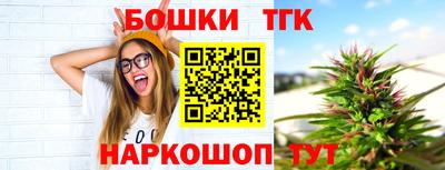 эйфоретик Балахна