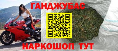 мескалин Краснокаменск