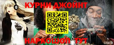 мескалин Краснокаменск