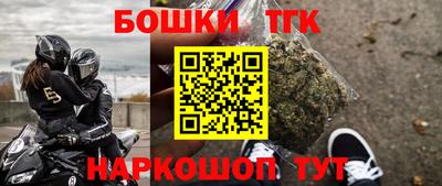 молекула духа Краснодар