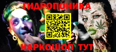 spice Балашиха