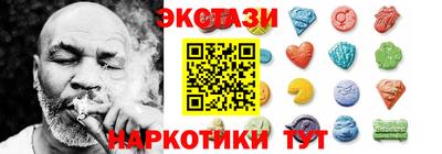 мескалин Краснокаменск