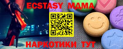 мескалин Краснокаменск