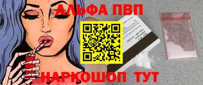 spice Балашиха