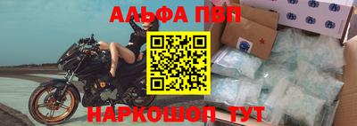 spice Балашиха