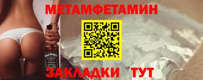 молекула духа Краснодар