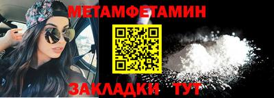 молекула духа Краснодар