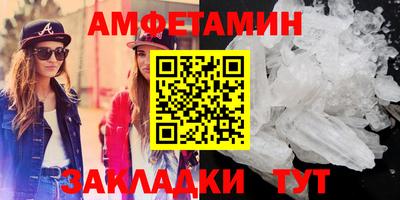 молекула духа Краснодар