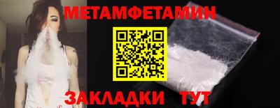 мескалин Краснокаменск
