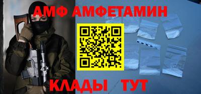 spice Балашиха