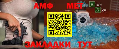 молекула духа Краснодар