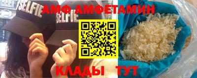 мескалин Краснокаменск
