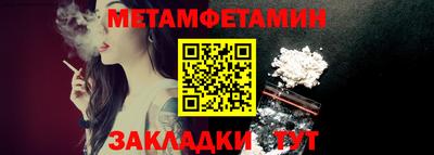 молекула духа Краснодар