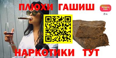 молекула духа Краснодар
