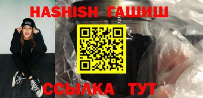 мескалин Краснокаменск
