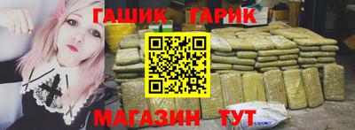 молекула духа Краснодар