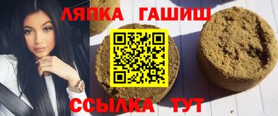 мескалин Краснокаменск