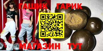 молекула духа Краснодар