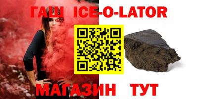 эйфоретик Балахна