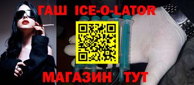 spice Балашиха