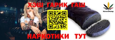 молекула духа Краснодар