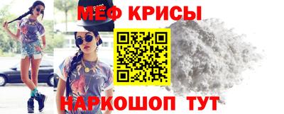 гидра Балаково