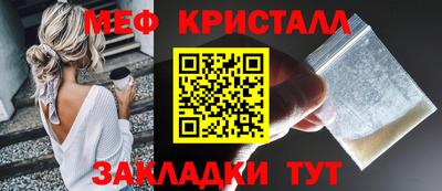 spice Балашиха