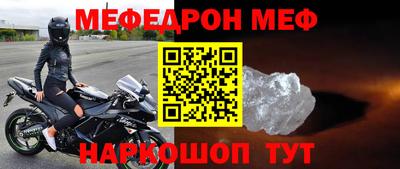 молекула духа Краснодар