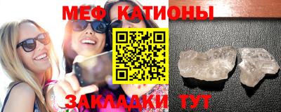 мескалин Краснокаменск