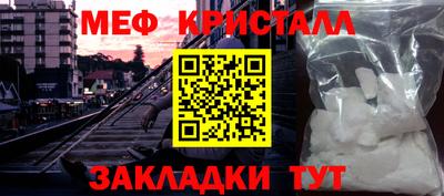 mix Краснознаменск