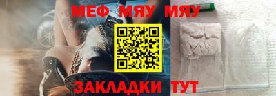 гидра Балаково