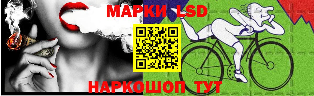 LSD-25 экстази кислота  Нурлат  LSD-25 экстази кислота 