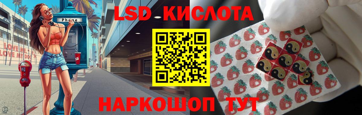 Нурлат  Лсд 25 экстази кислота  Лсд 25 экстази ecstasy  ЛСД экстази  Вход с VPN 