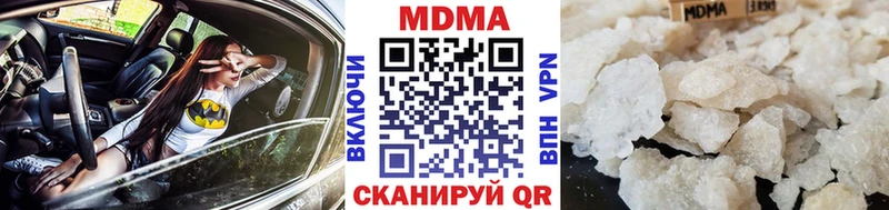 ссылка на мегу как войти Нурлат МДМА crystal