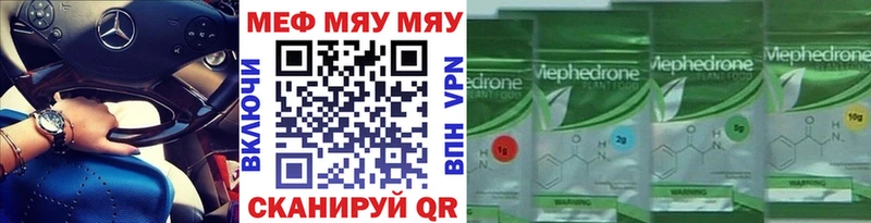 Мефедрон mephedrone  магазин продажи   Нурлат 