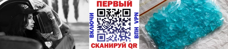 Метамфетамин пудра  Нурлат 