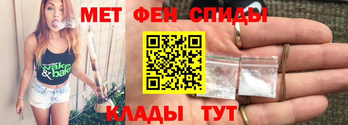 Метамфетамин Декстрометамфетамин 99.9%  Нурлат  Метамфетамин Декстрометамфетамин 99.9% 