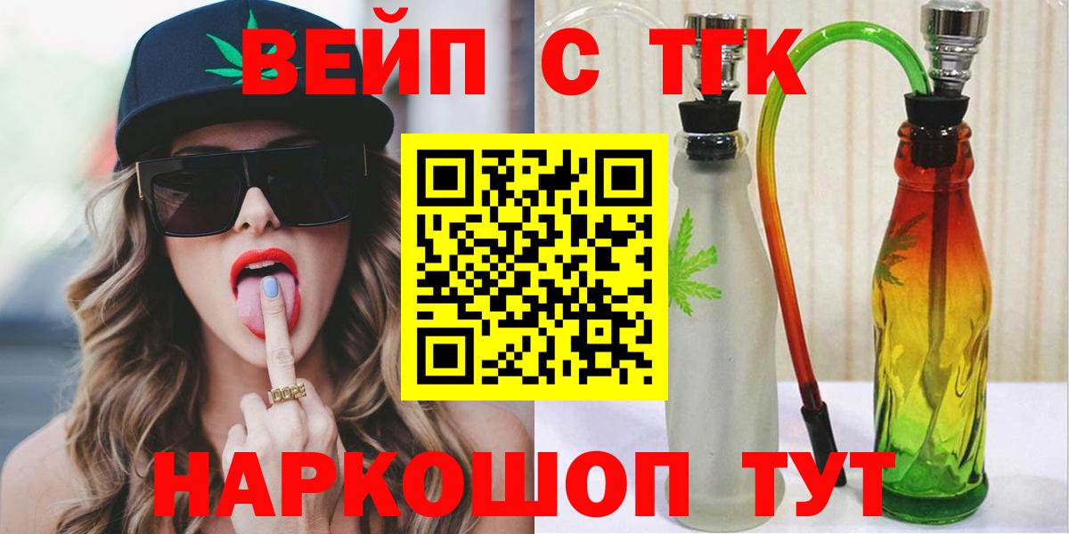 ТГК Wax Нурлат