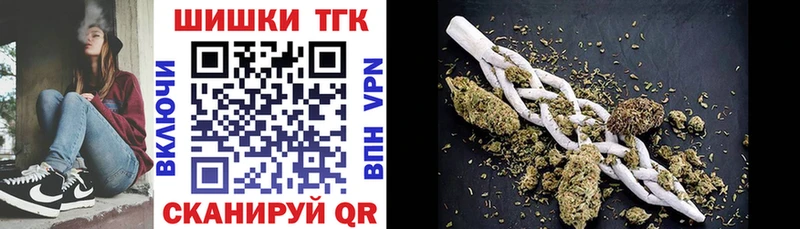 Конопля THC 21%  Нурлат 
