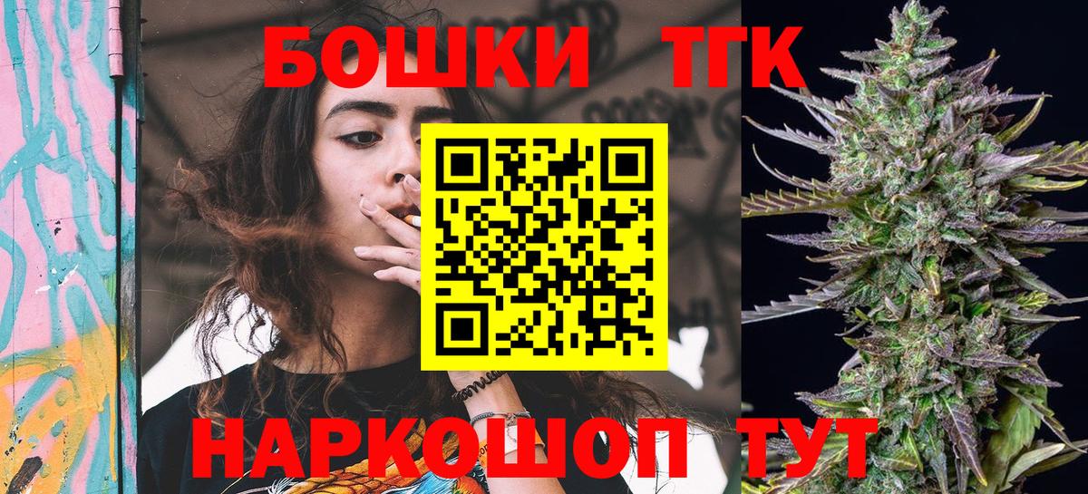 Каннабис THC 21% Нурлат